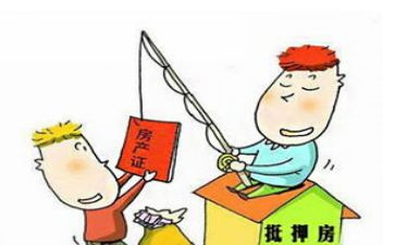 抵押借款合同参考7篇