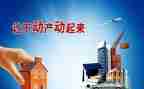 房屋抵押担保合同6篇