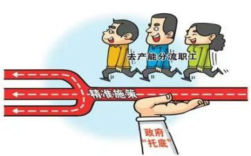 转岗的心得体会优质7篇