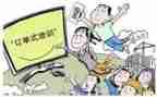 转岗的心得体会5篇