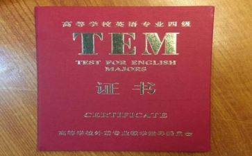 专四培训心得体会范文精选8篇