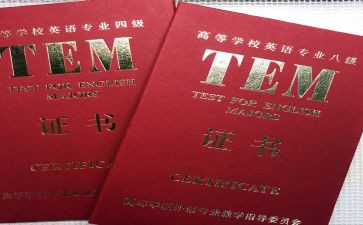 专四培训心得体会范文最新7篇