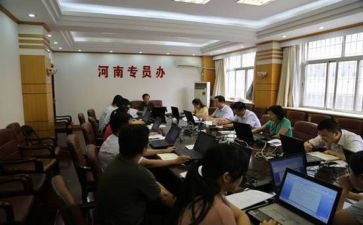 行政专员员的工作计划最新8篇