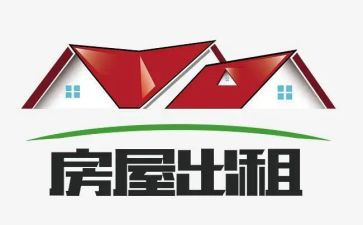 转租合同优质7篇