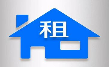 转租的租赁合同6篇