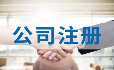商标注册合同参考8篇