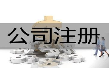 商标注册合同优质7篇