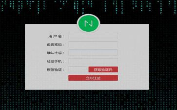 商标注册合同6篇
