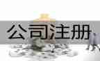 商标注册合同优质7篇