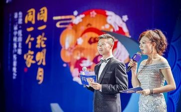幼儿园教师节主持词6篇