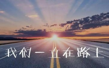 追梦2024演讲稿精选5篇
