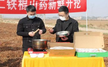访农村助农村调研报告8篇