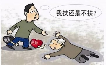事迹材料助人为乐800字7篇
