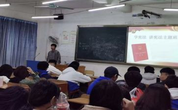 消防主题班会教案8篇