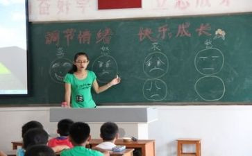 幼儿园主题班会活动方案8篇