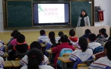 感恩节班会教案8篇