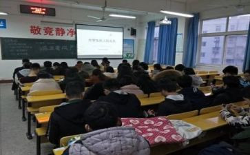 国防教育主题班会教案6篇