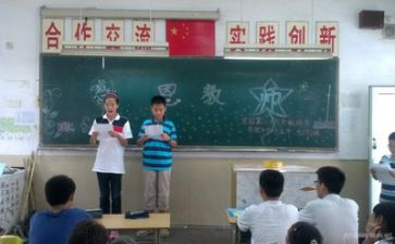 策划主题班会活动方案6篇