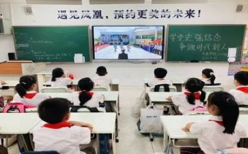 感恩的心班会主题班会教案优质7篇