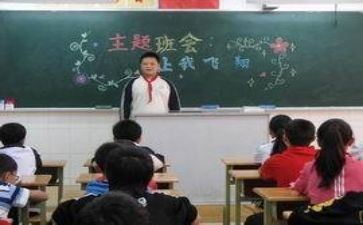 感恩的心班会班会演讲稿5篇