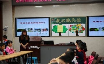 主题班会活动方案范文6篇