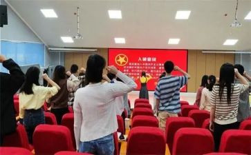 主题团日活动方案8篇