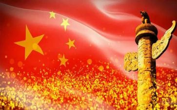 2024年开展主题团日活动方案5篇