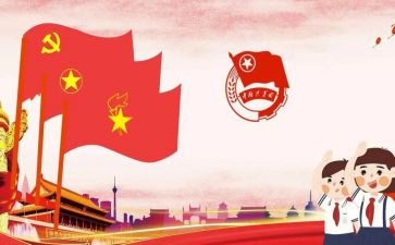 教师主题团日活动心得体会6篇