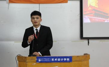 村妇联换主席工作报告6篇