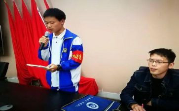 学主席讲话稿5篇