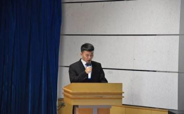 主席培训心得体会8篇