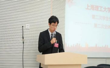 月主席工作计划模板7篇