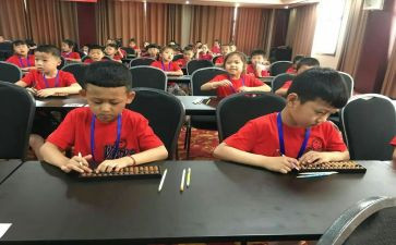 珠心算1～9教案5篇