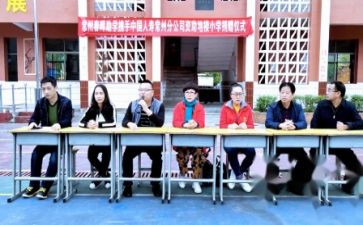 助学金的演讲稿6篇