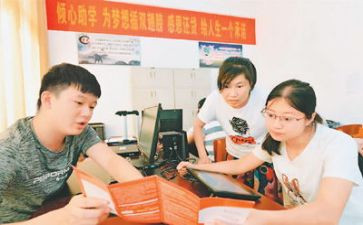助学申请书的范文7篇