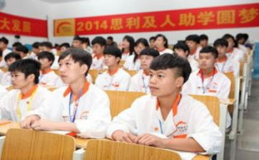 贫困助学申请书优秀6篇