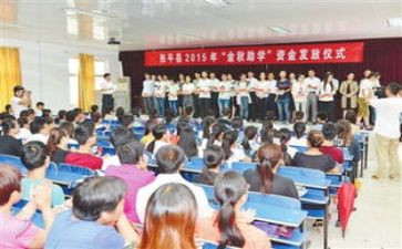 预申请助学贷款申请书模板6篇