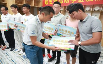 大学助学金个人申请书范文6篇