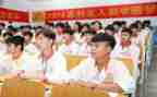 高中助学金的申请书参考6篇
