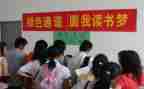 高中助学申请书600字6篇