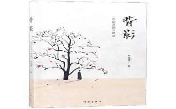 朱自清传读后感优质8篇