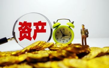 资产管理年终总结7篇