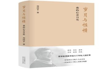 乔布斯自传读后感6篇