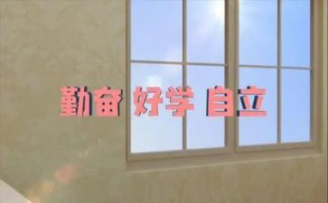 自立演讲稿最新8篇