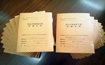 资料员年终总结精选5篇