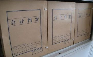 资料心得体会8篇