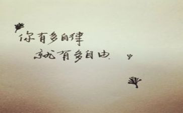 自律部月工作计划8篇