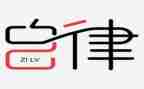 教师廉洁自律述职报告7篇