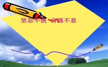 少年自强不息的演讲稿8篇