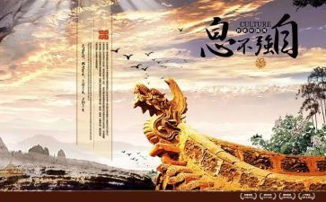 青年应自强不息的演讲稿精选5篇